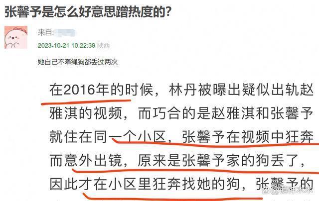 众星接力为狗发声，遭质问谁为被咬女童发声：难道人不如狗？