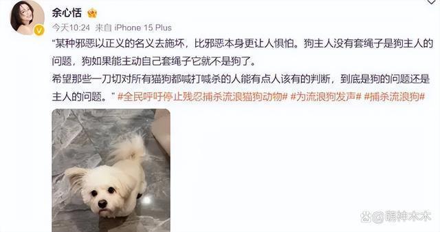 众星接力为狗发声，遭质问谁为被咬女童发声：难道人不如狗？