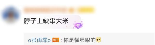 3连冠！张雨霏晒图：这还怪好看嘞