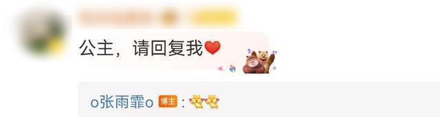 3连冠！张雨霏晒图：这还怪好看嘞