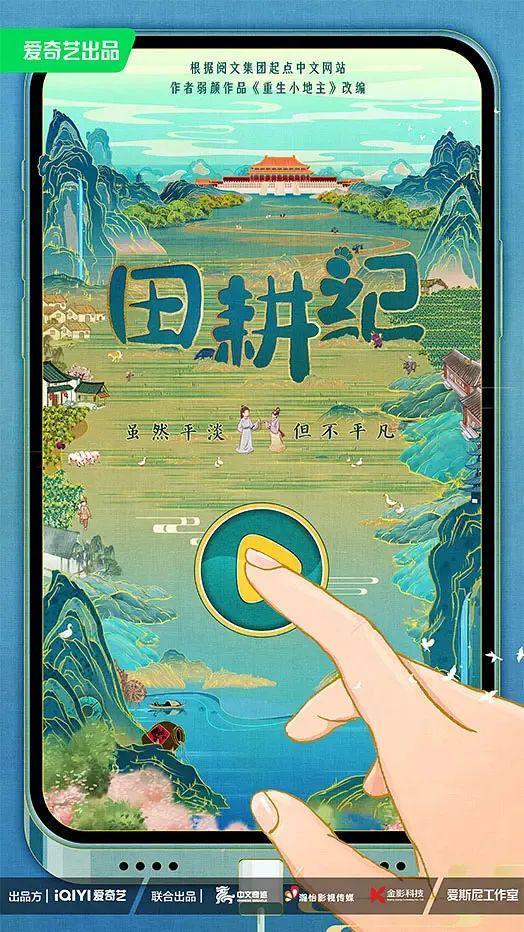 美女啊，这么无脑的剧还要演几部？