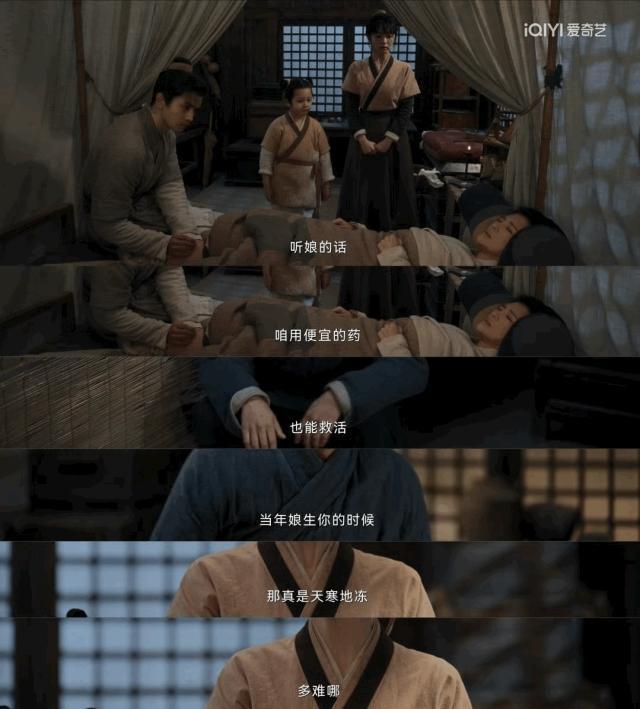 美女啊，这么无脑的剧还要演几部？