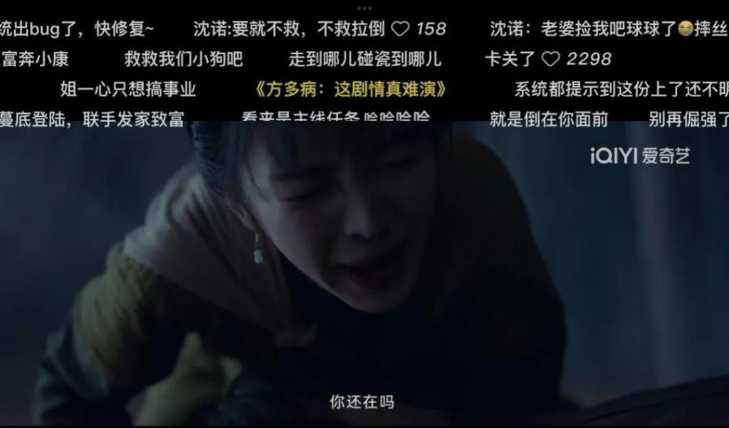 美女啊，这么无脑的剧还要演几部？