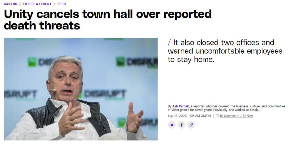 游戏教父,祸起萧墙?