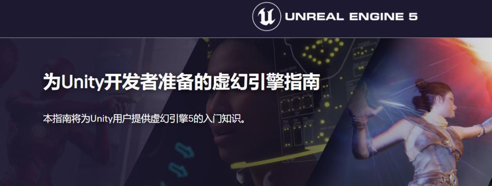 游戏教父,祸起萧墙?