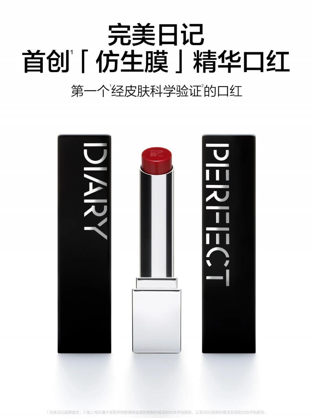 下一个需要抢的国货，内外兼修才是真