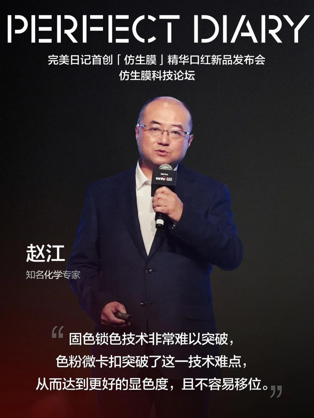 下一个需要抢的国货，内外兼修才是真