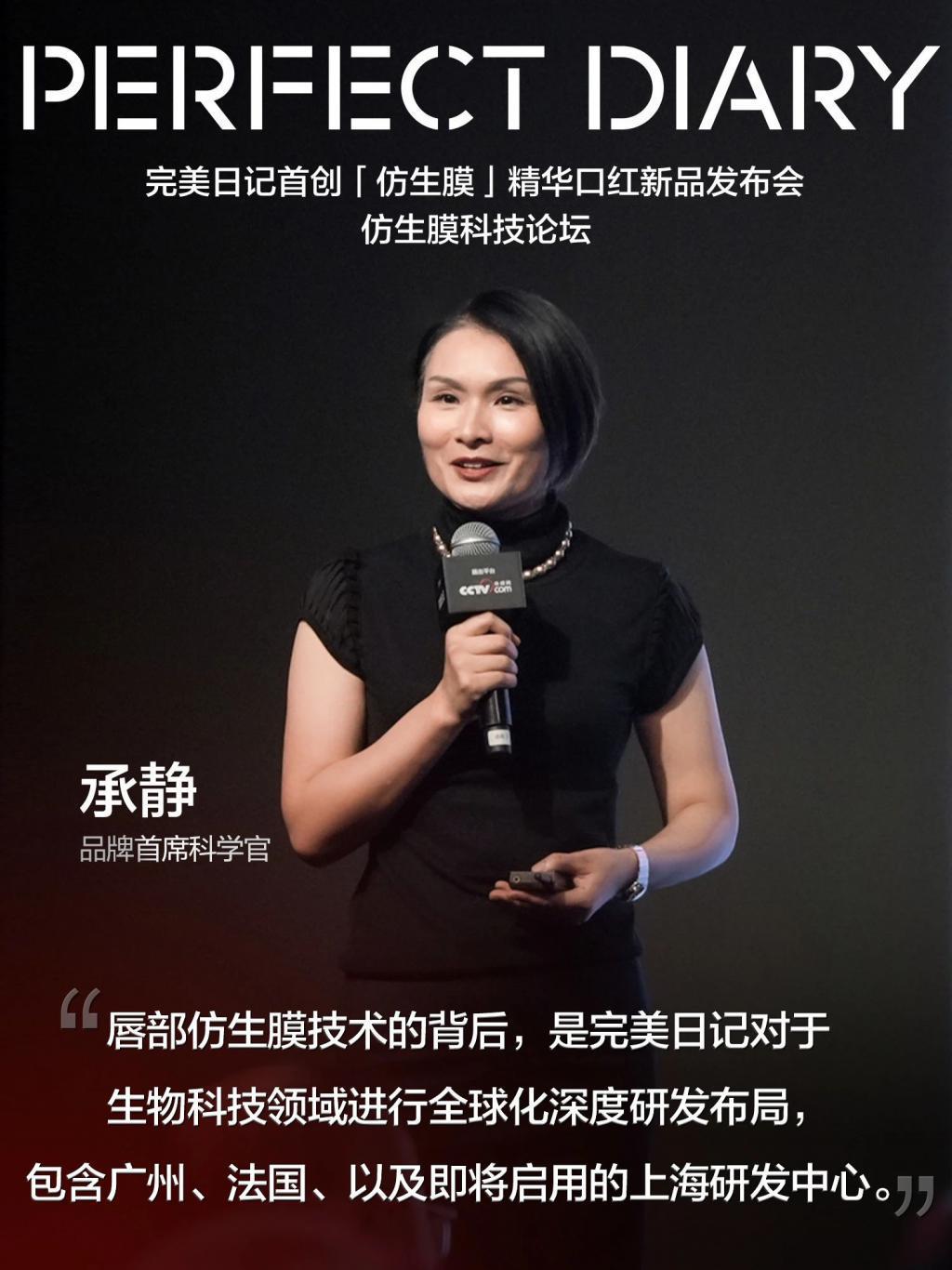 下一个需要抢的国货，内外兼修才是真