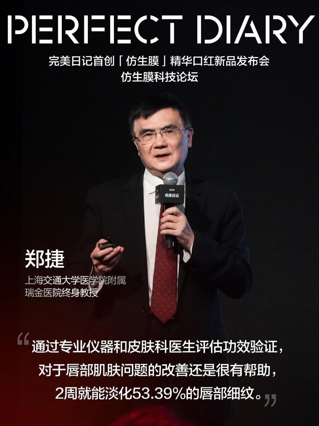 下一个需要抢的国货，内外兼修才是真