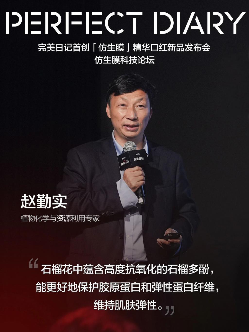 下一个需要抢的国货，内外兼修才是真
