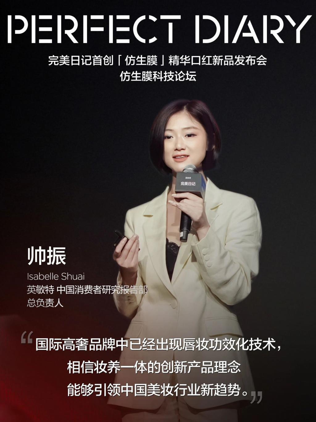 下一个需要抢的国货，内外兼修才是真