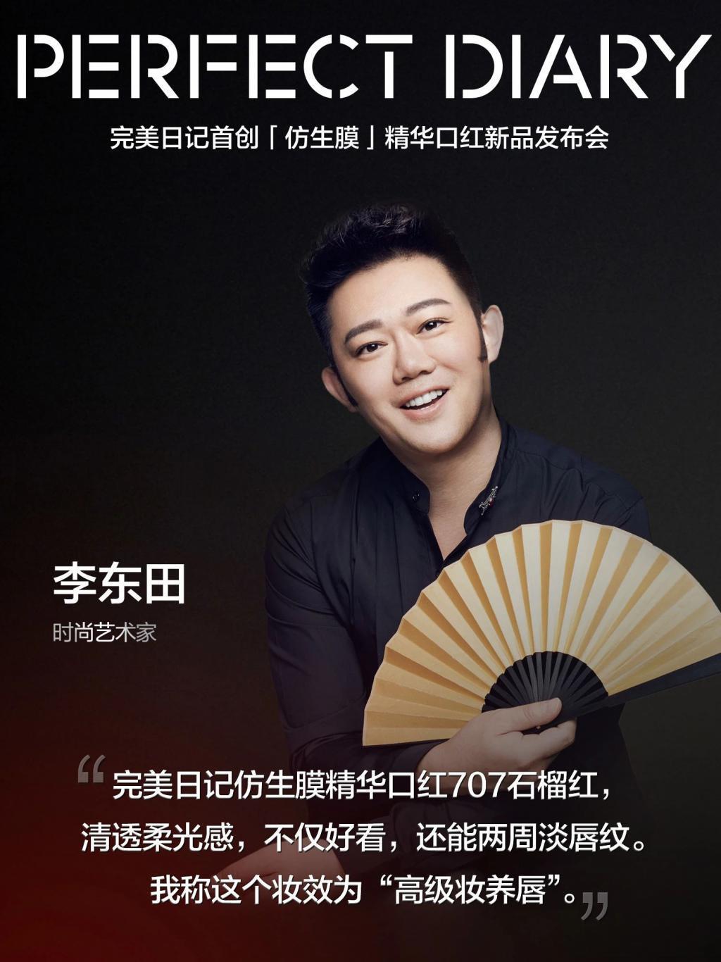下一个需要抢的国货，内外兼修才是真