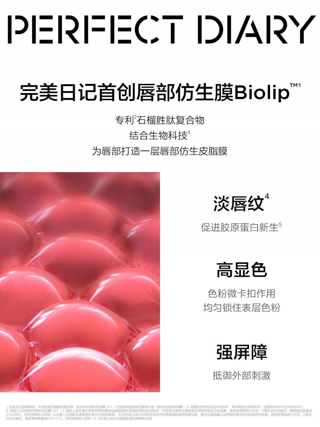 下一个需要抢的国货，内外兼修才是真
