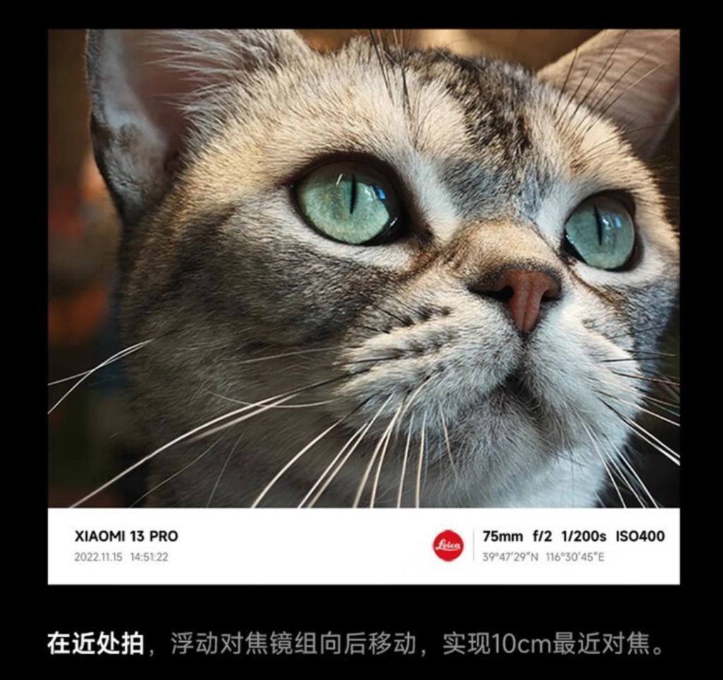 相机可放大200倍，华为手机显微镜来了？！