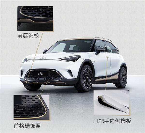 23.99万 奔驰smart精灵#1铂金版上市：颜值超高男人也心动