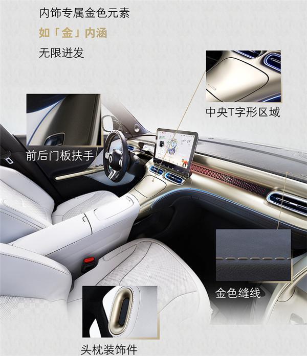 23.99万 奔驰smart精灵#1铂金版上市：颜值超高男人也心动