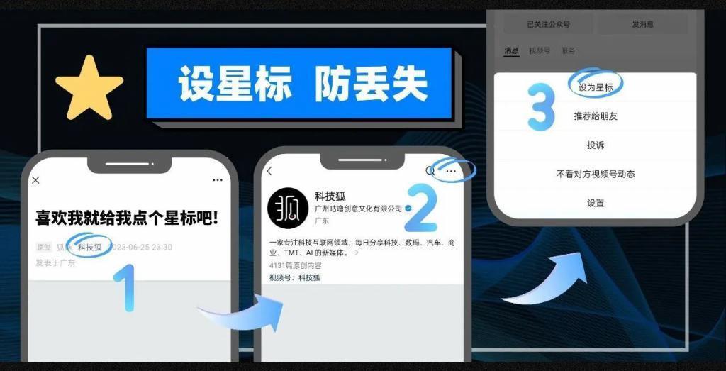 华为超越苹果，成为国内第一？
