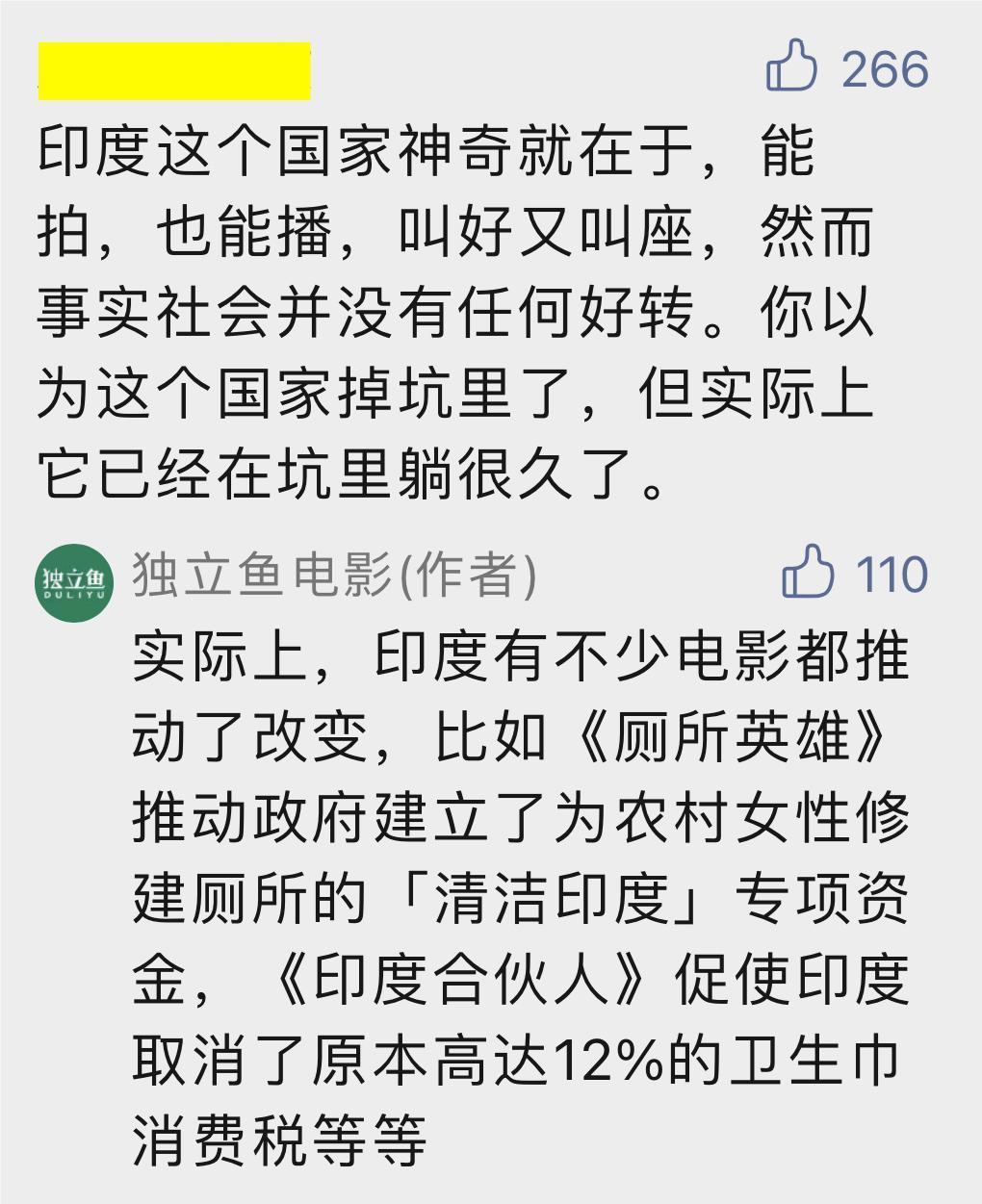 修改27次，主演被威胁，这神片终于出了
