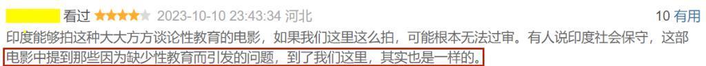 修改27次，主演被威胁，这神片终于出了