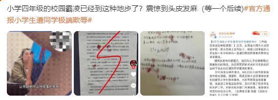 修改27次，主演被威胁，这神片终于出了