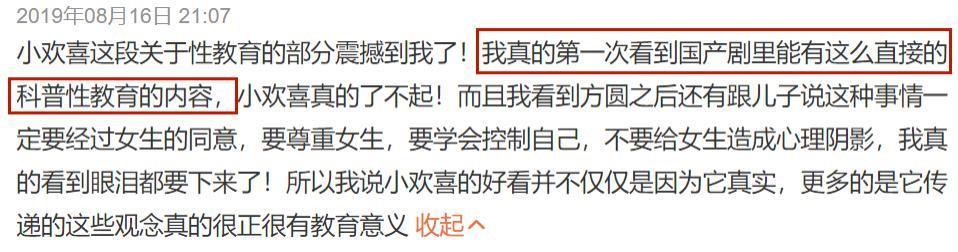 修改27次，主演被威胁，这神片终于出了