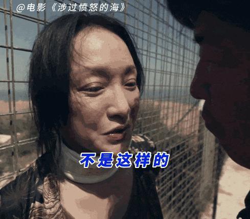 曹保平《怒海》：但凡周迅拉胯一点，就压不住黄渤的演技