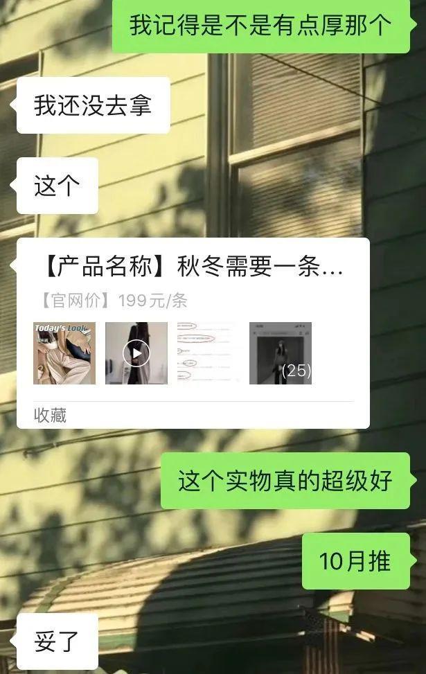 高圆圆针织衫 奶奶裤太温柔了吧！秋冬奶茶系穿搭，让人一看心都化了！