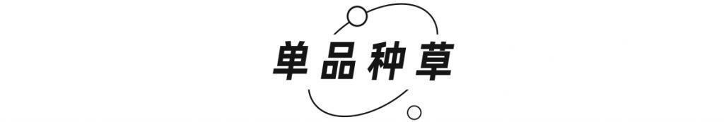 高圆圆针织衫 奶奶裤太温柔了吧！秋冬奶茶系穿搭，让人一看心都化了！