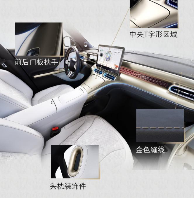 smart 精灵#1 铂金版车型上市，23.99 万元起