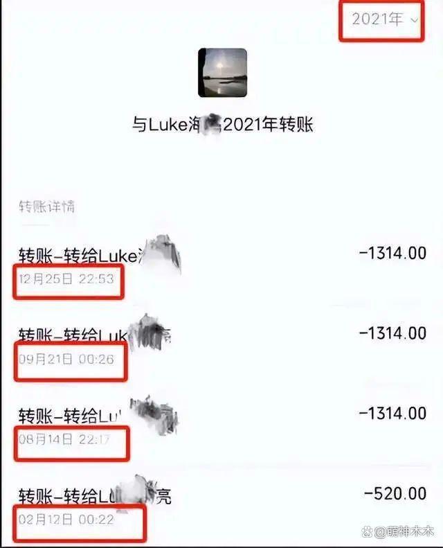 吴楚一开撕陈牧驰第二弹!自曝有孩子,被陈牧驰掰弯,信息量好多