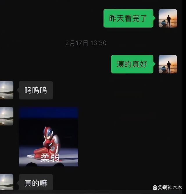 吴楚一开撕陈牧驰第二弹!自曝有孩子,被陈牧驰掰弯,信息量好多
