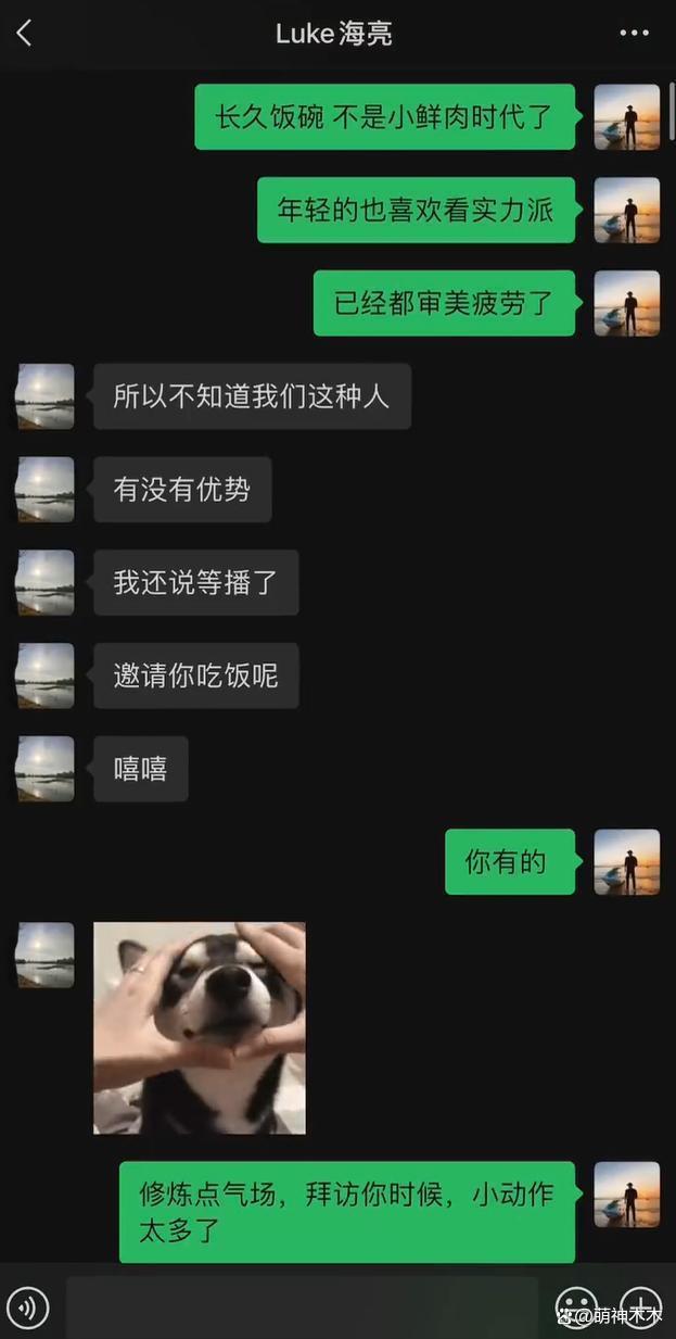 吴楚一开撕陈牧驰第二弹!自曝有孩子,被陈牧驰掰弯,信息量好多