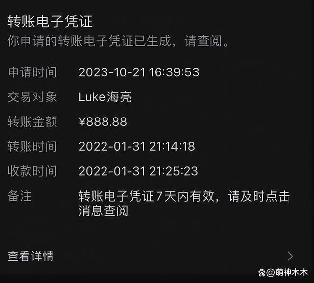 吴楚一开撕陈牧驰第二弹!自曝有孩子,被陈牧驰掰弯,信息量好多