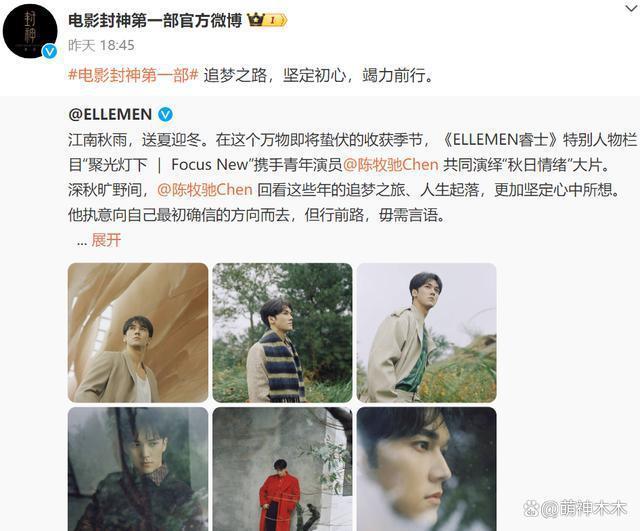 吴楚一开撕陈牧驰第二弹!自曝有孩子,被陈牧驰掰弯,信息量好多