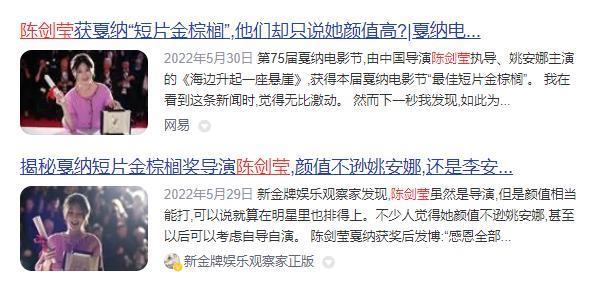 今年最强女导演，爆了