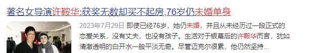 今年最强女导演，爆了