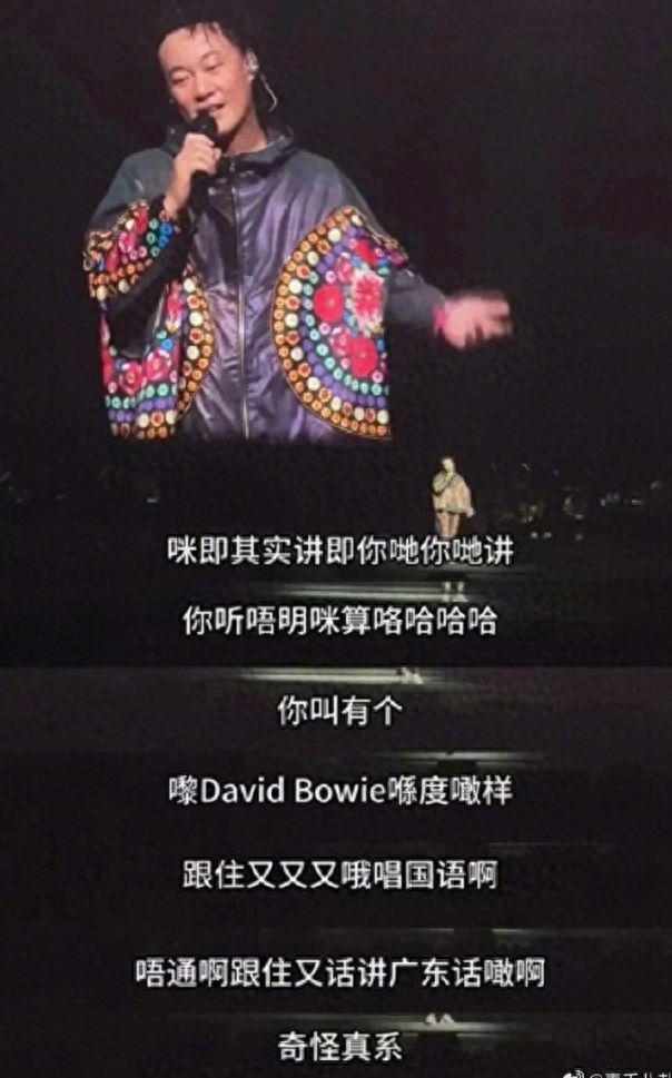 49岁陈奕迅拒绝说国语后续!暂停澳门三场演唱会,称病不出忙道歉