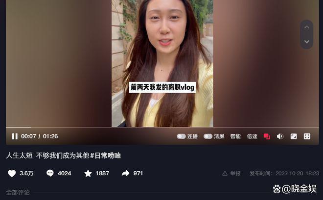 水均益女儿离职央视,父亲发文表示妞子加油