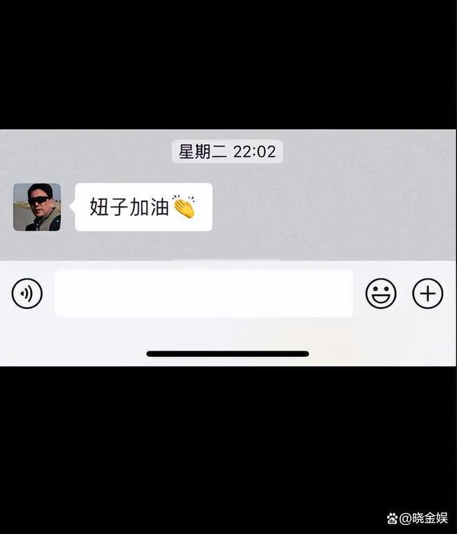 水均益女儿离职央视,父亲发文表示妞子加油