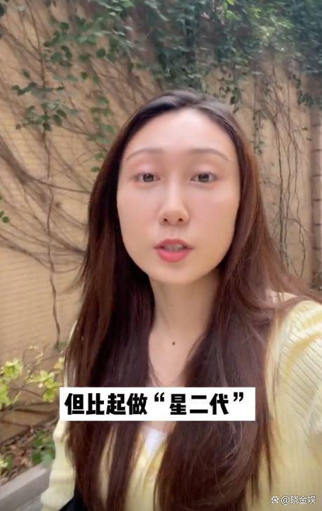 水均益女儿离职央视,父亲发文表示妞子加油