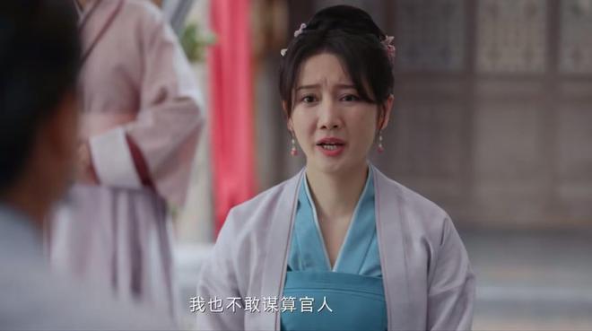 《田耕纪》一物降一物，能帮女主拿捏连蔓儿的人，终于来了