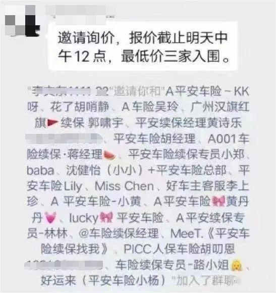 骚扰车主不是办法，车险公司该转型了