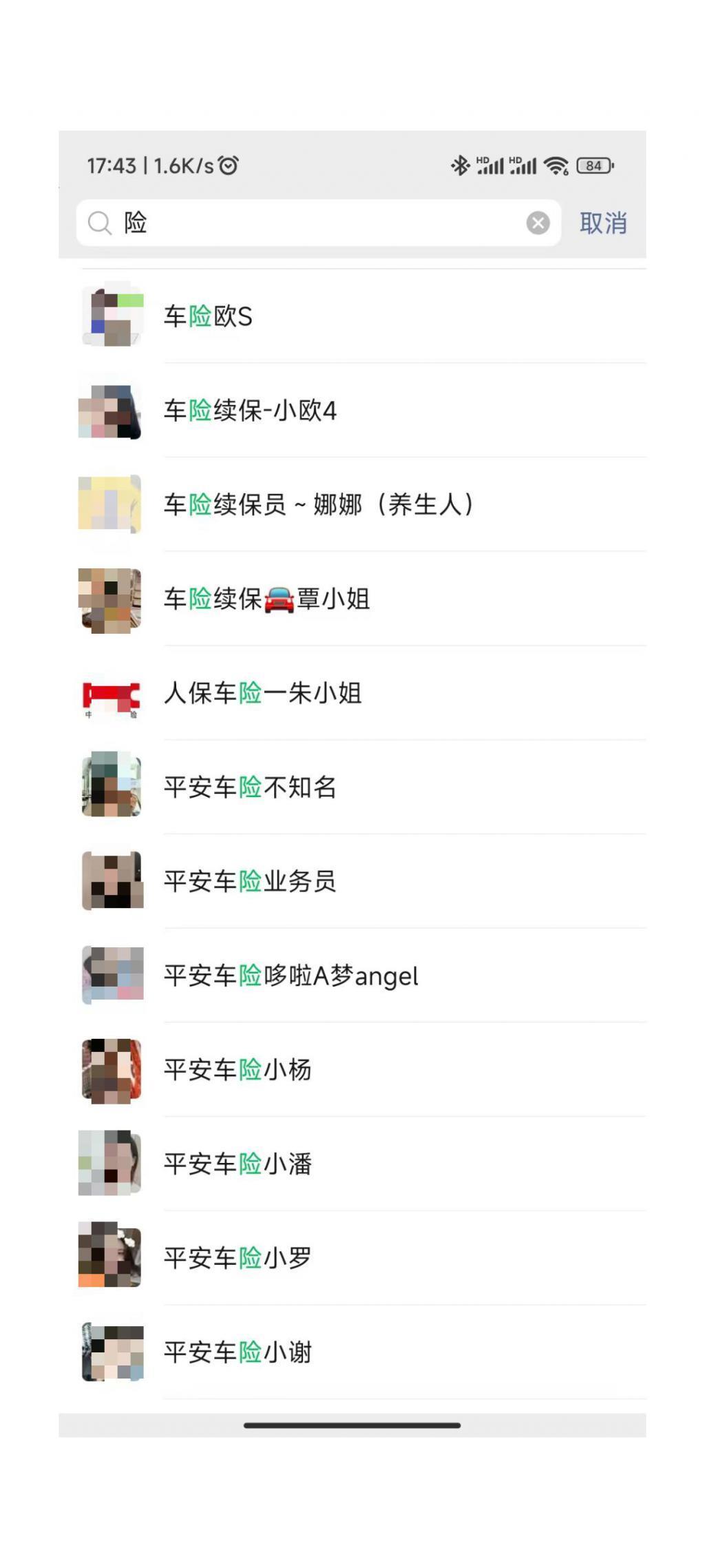 骚扰车主不是办法，车险公司该转型了