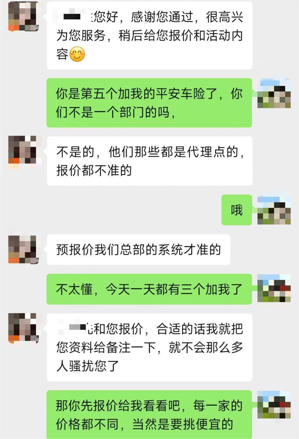 骚扰车主不是办法，车险公司该转型了