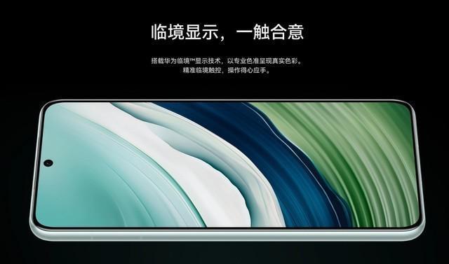 华为Mate60系列到底怎么选？四款型号全面对比