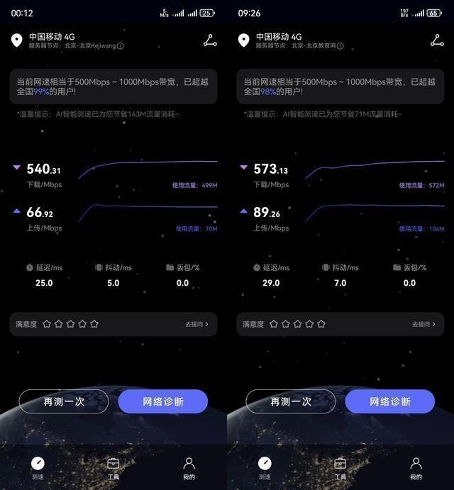 华为Mate60系列到底怎么选？四款型号全面对比