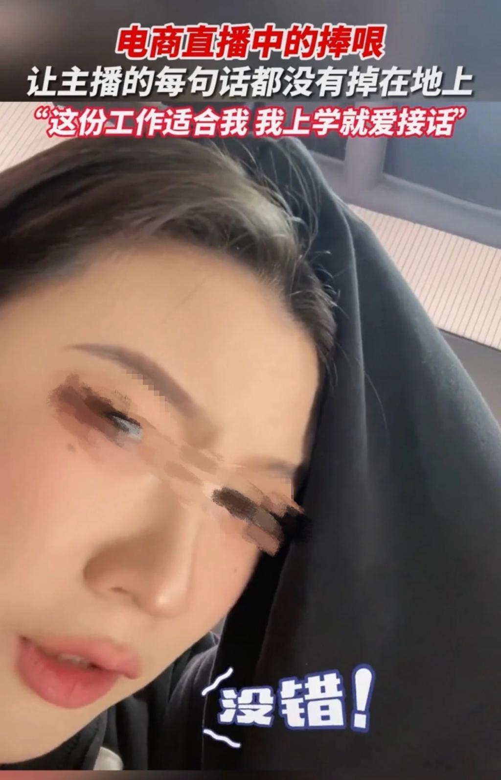 “没错 对的”……会接话月薪8K起？直播捧哏火了