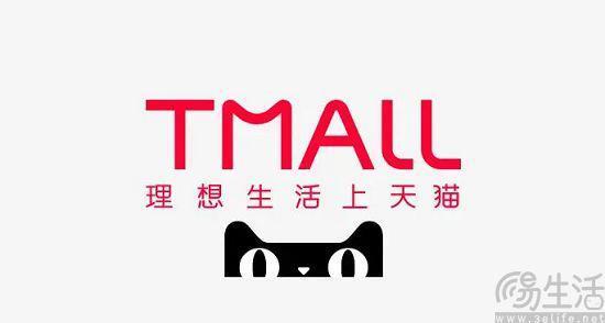 天猫双11将于10月24日启动，预计有10亿人参与