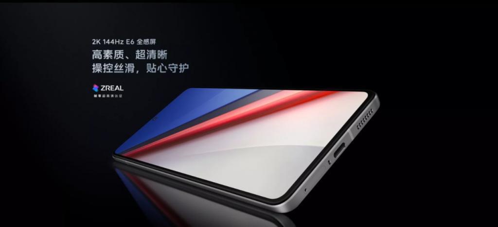 疑似iQOO 12系列真机曝光：或11月上旬发布