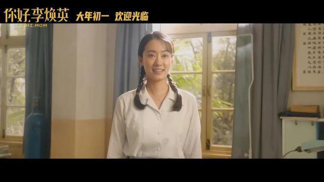 贾玲骗了大家，《你好，李焕英》的决胜牌，根本不是母女情